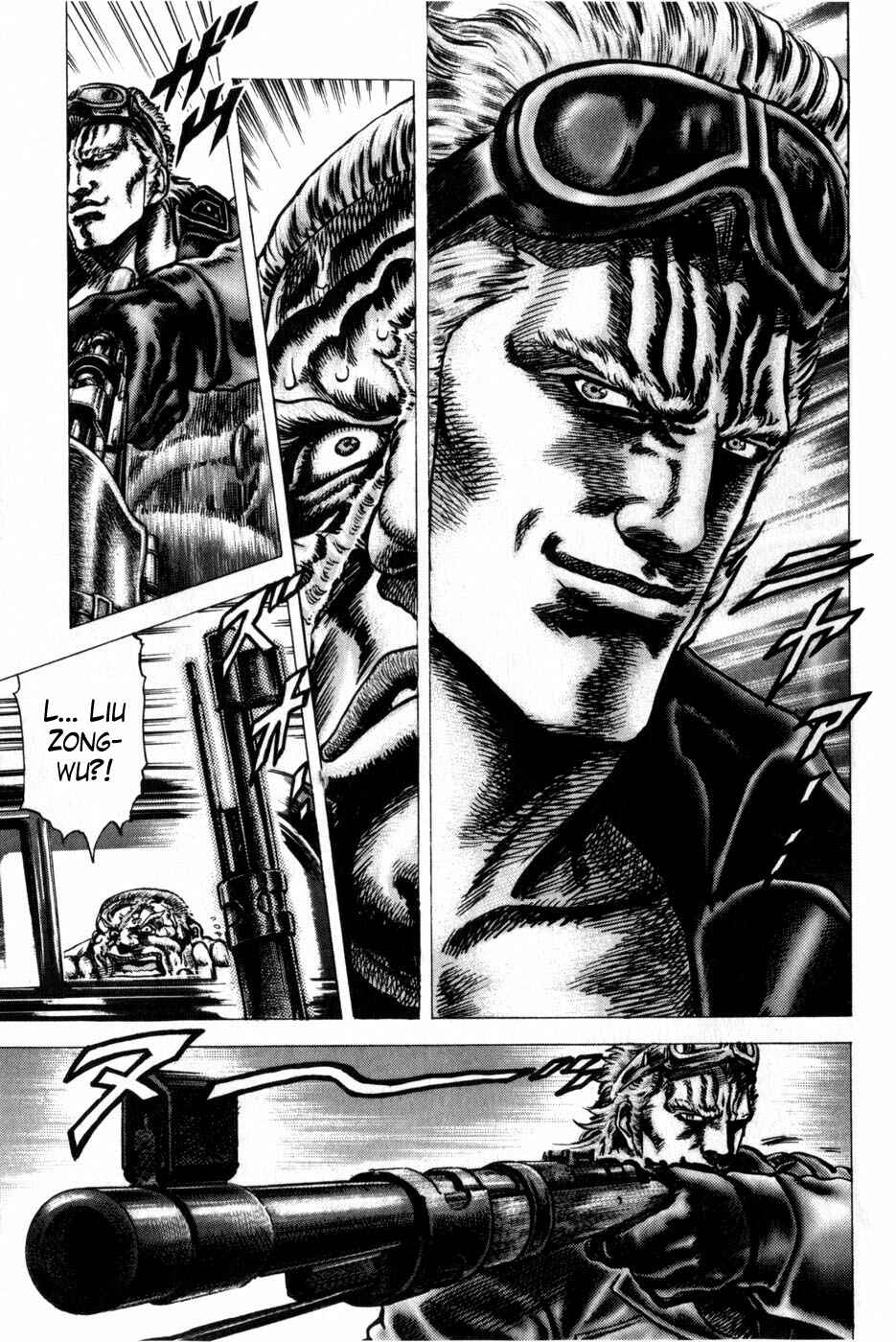 Souten no Ken Chapter 161 - Page 13