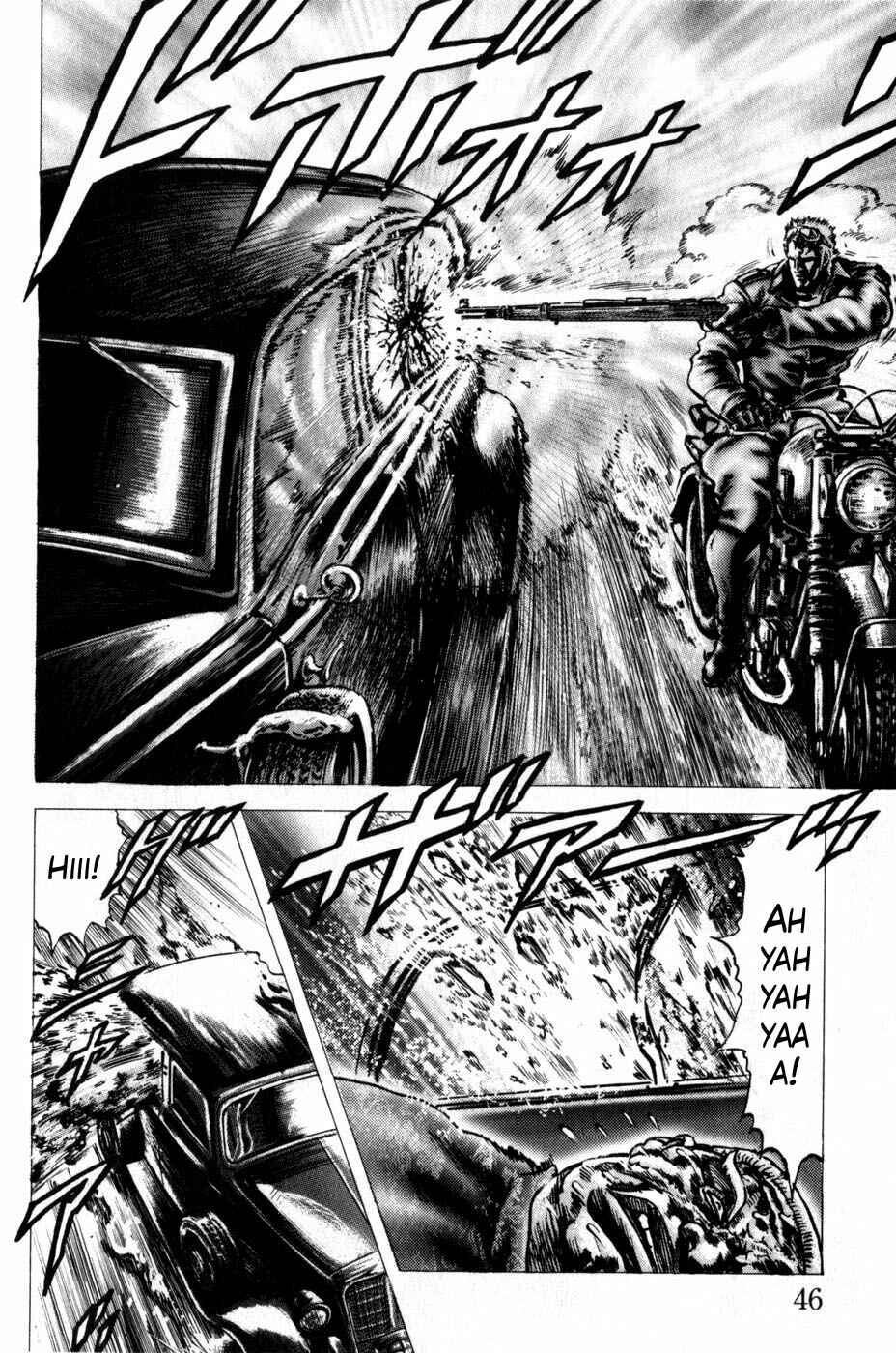 Souten no Ken Chapter 161 - Page 14