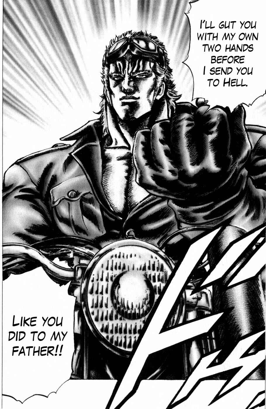 Souten no Ken Chapter 161 - Page 16