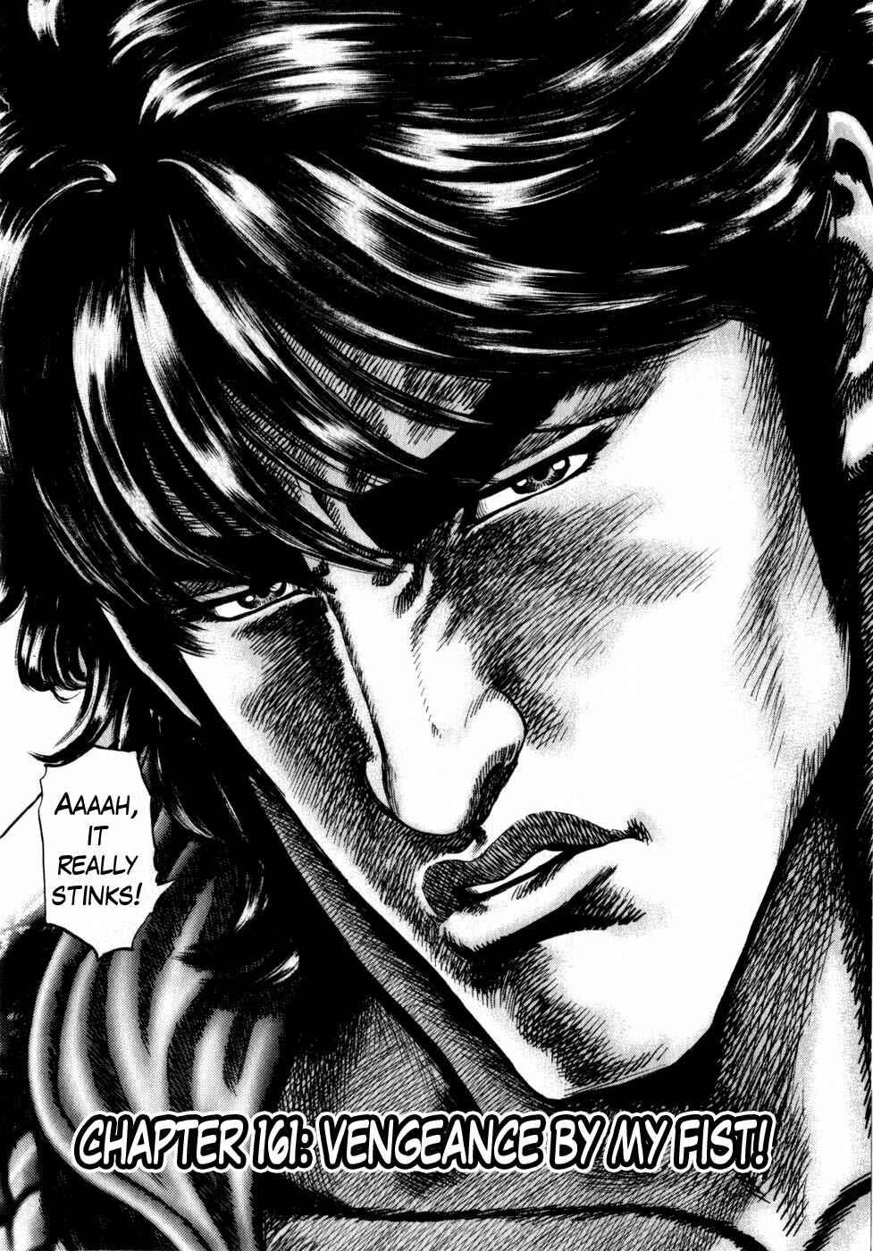 Souten no Ken Chapter 161 - Page 2