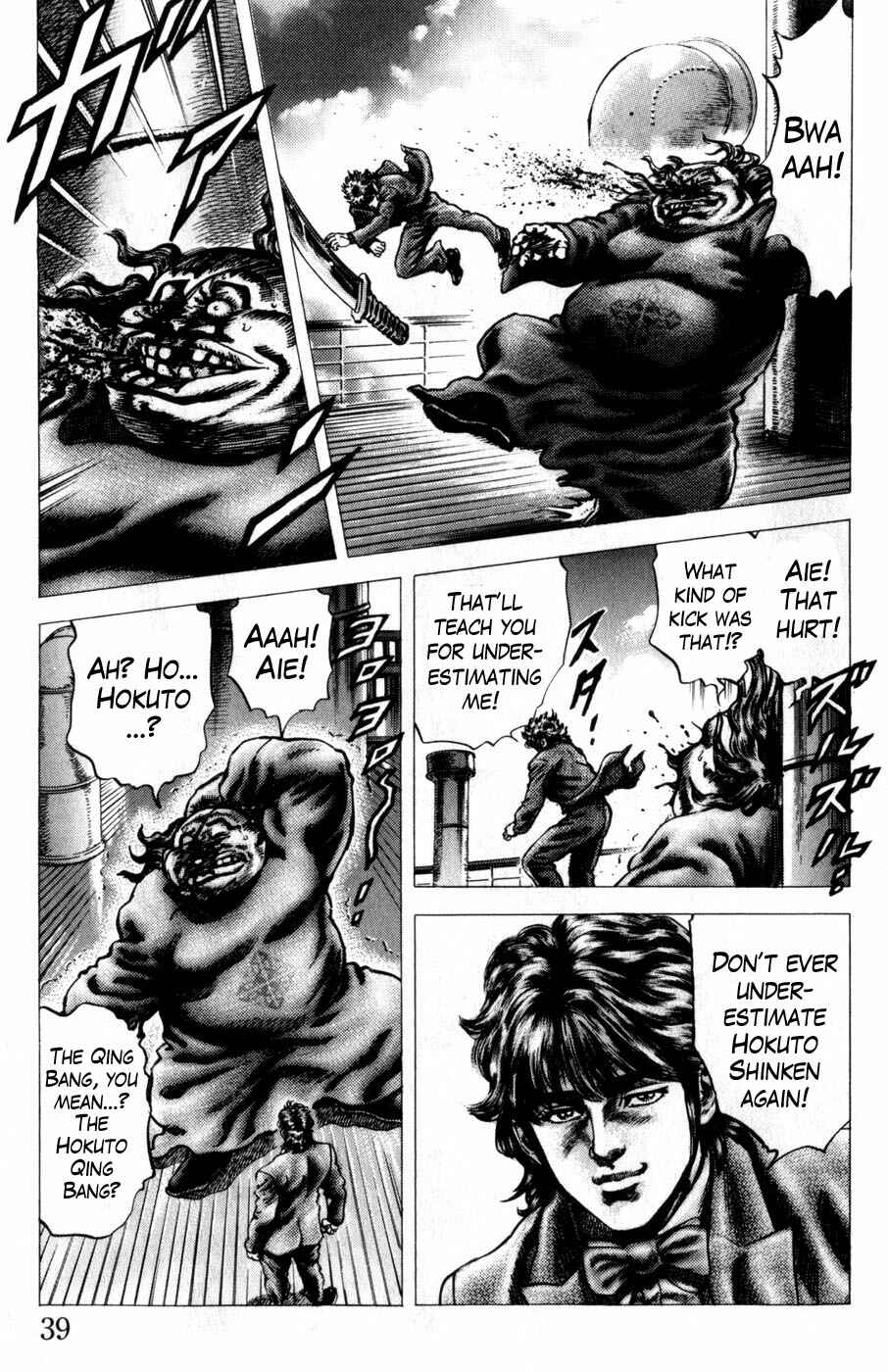 Souten no Ken Chapter 161 - Page 7