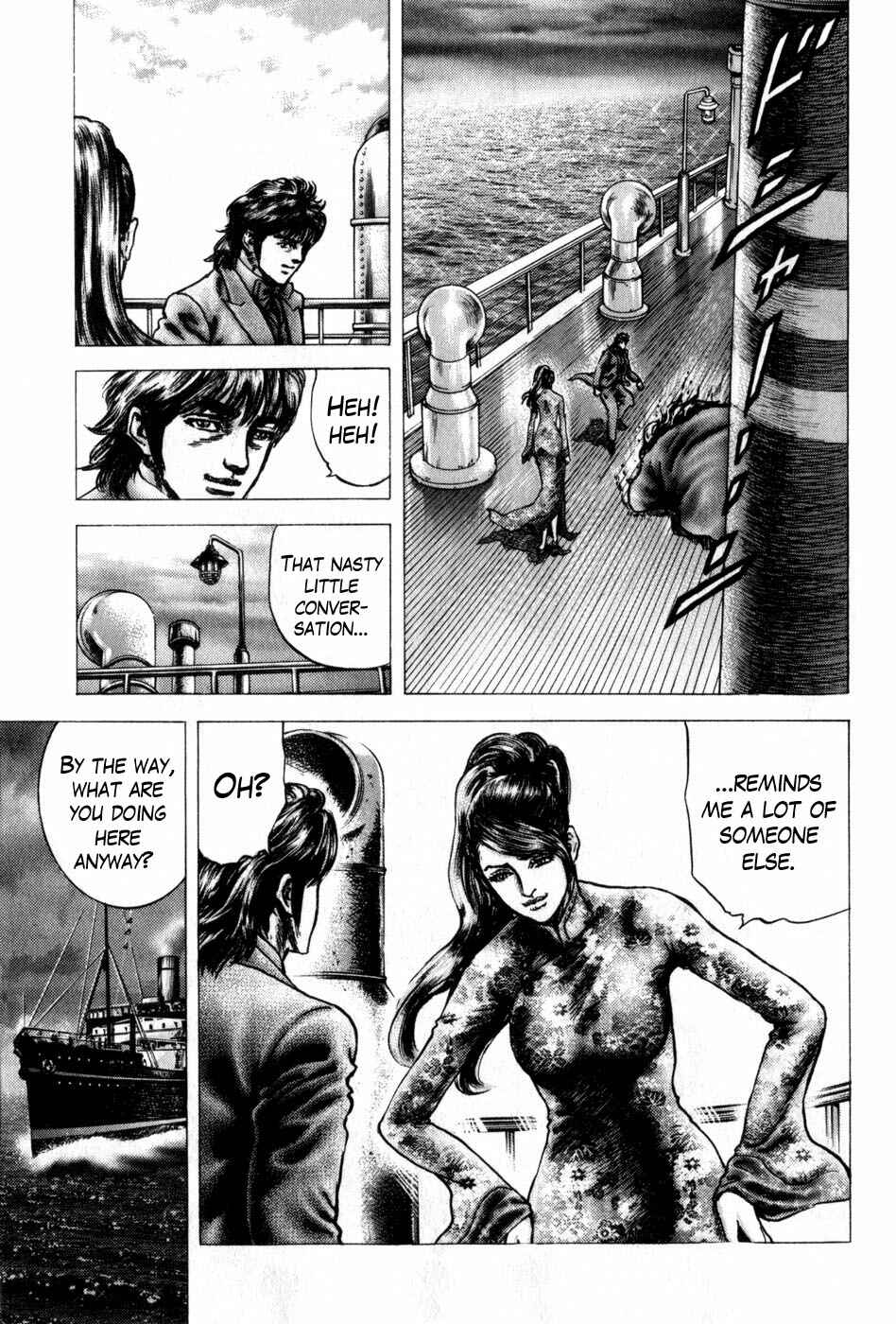Souten no Ken Chapter 161 - Page 9