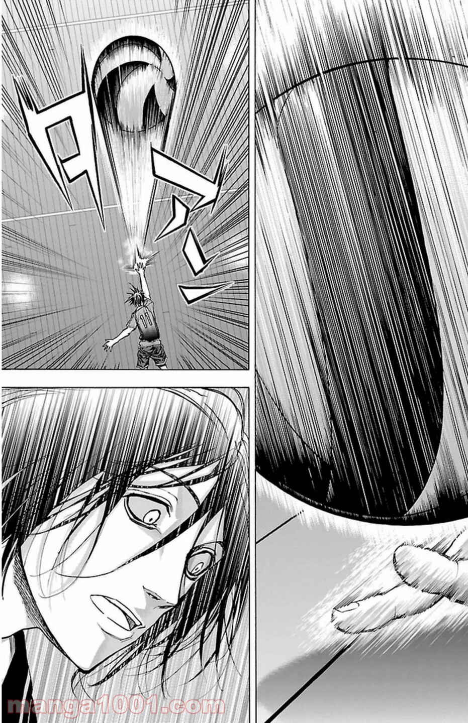 Harigane Service Chapter 68 - Page 17