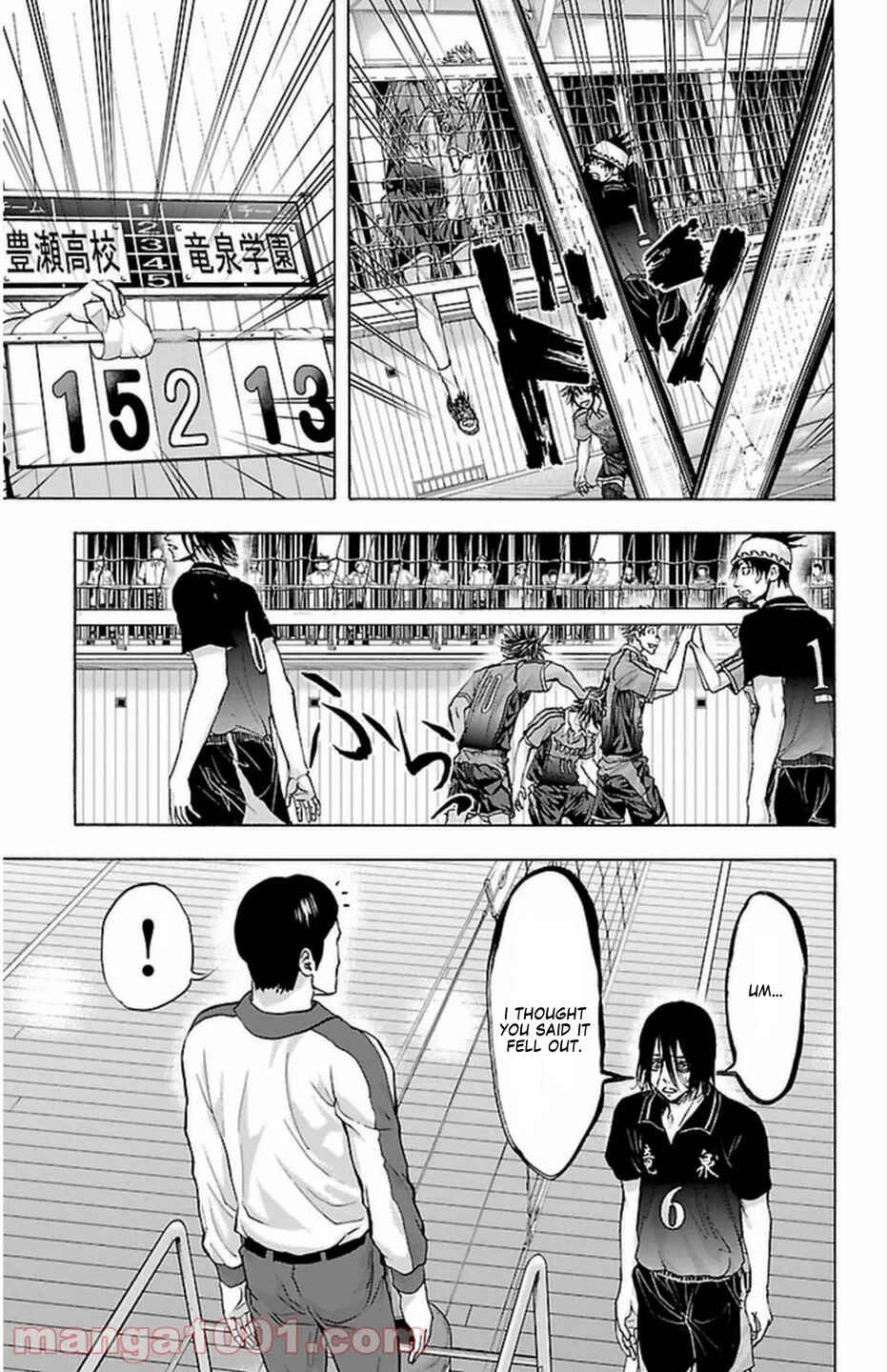 Harigane Service Chapter 68 - Page 19