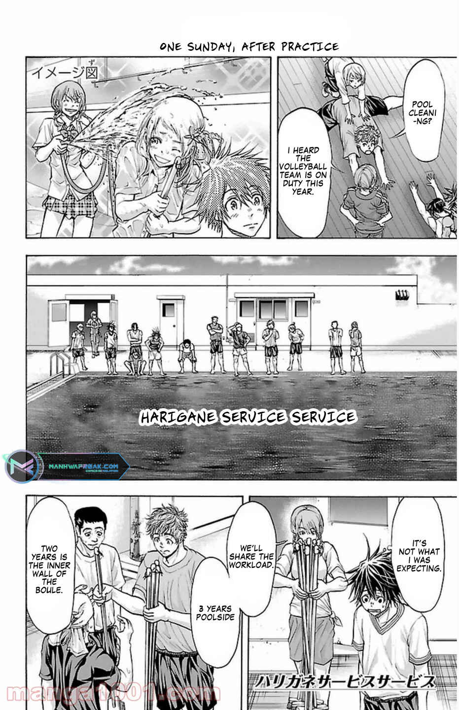 Harigane Service Chapter 68 - Page 23
