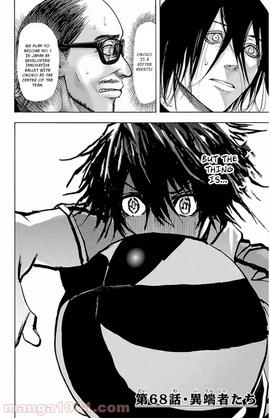 Harigane Service Chapter 68 - Page 4