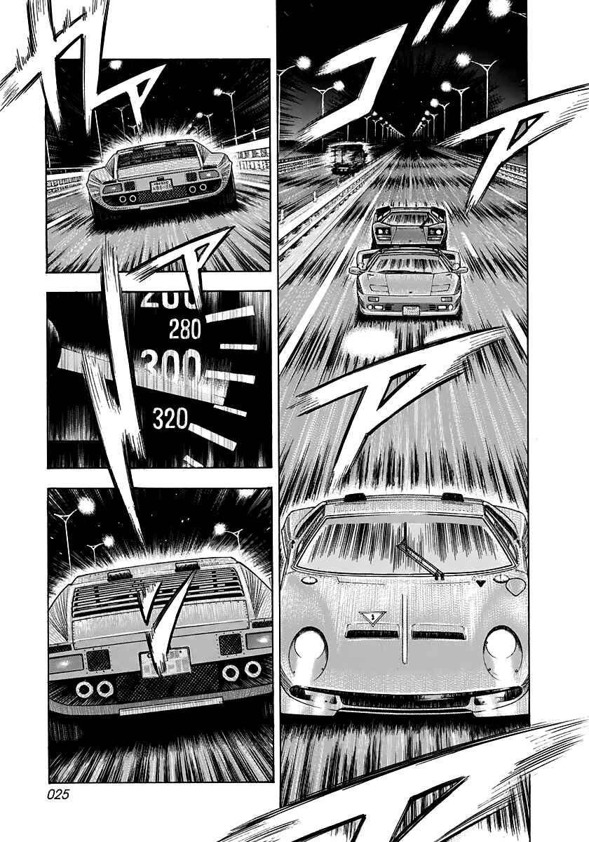 Countach Chapter 56 - Page 6