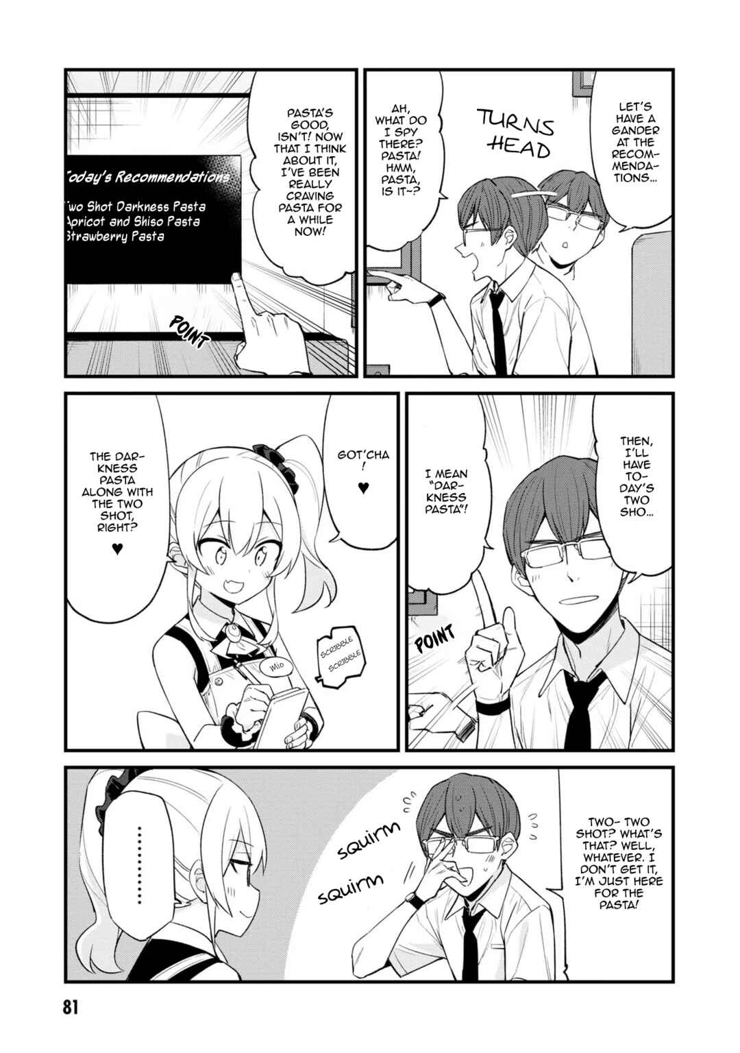 Mesugaki no Iru Kissaten Chapter 21 - Page 3