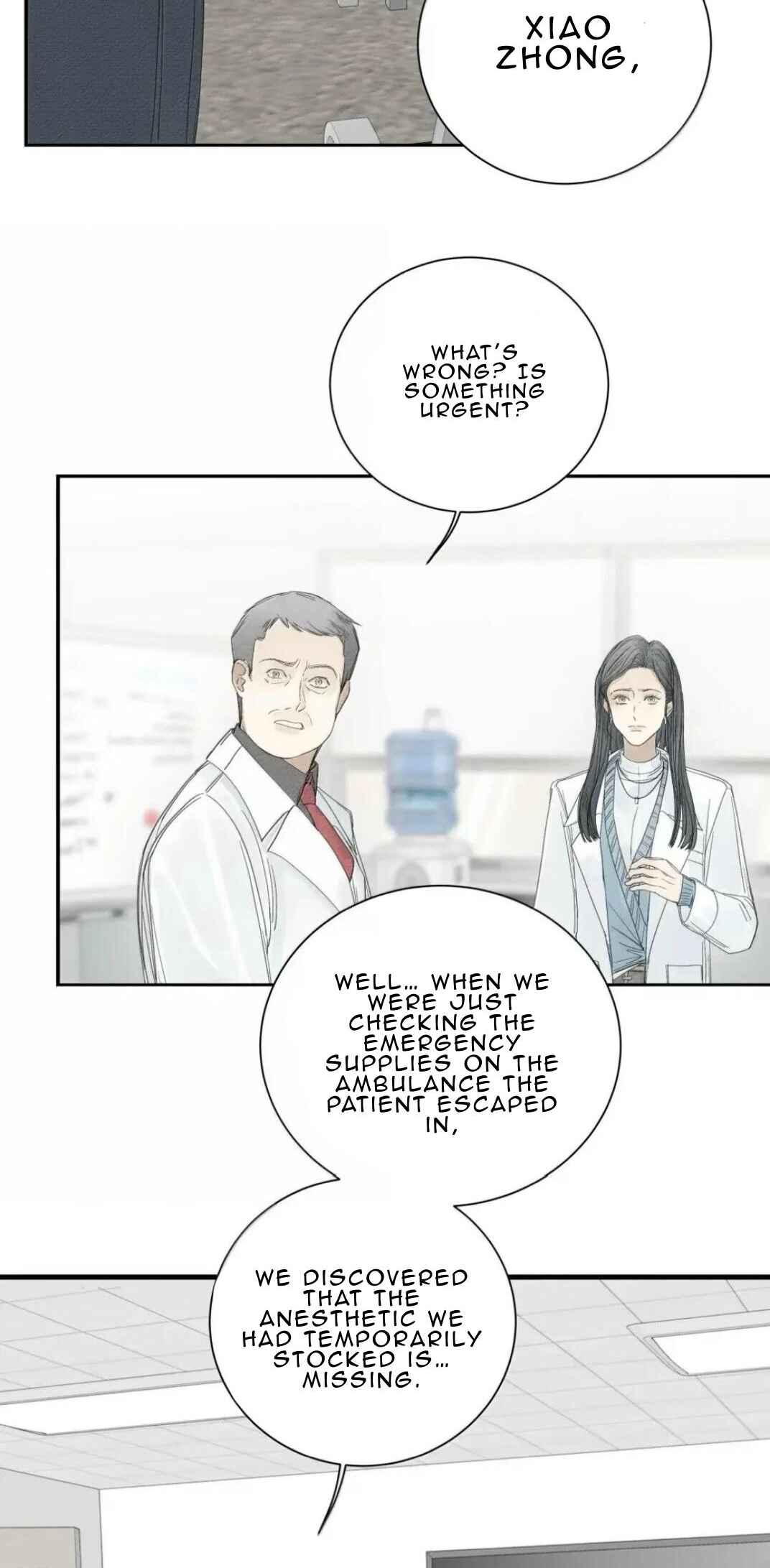 Miss Zuo Ying Chapter 23 - Page 24