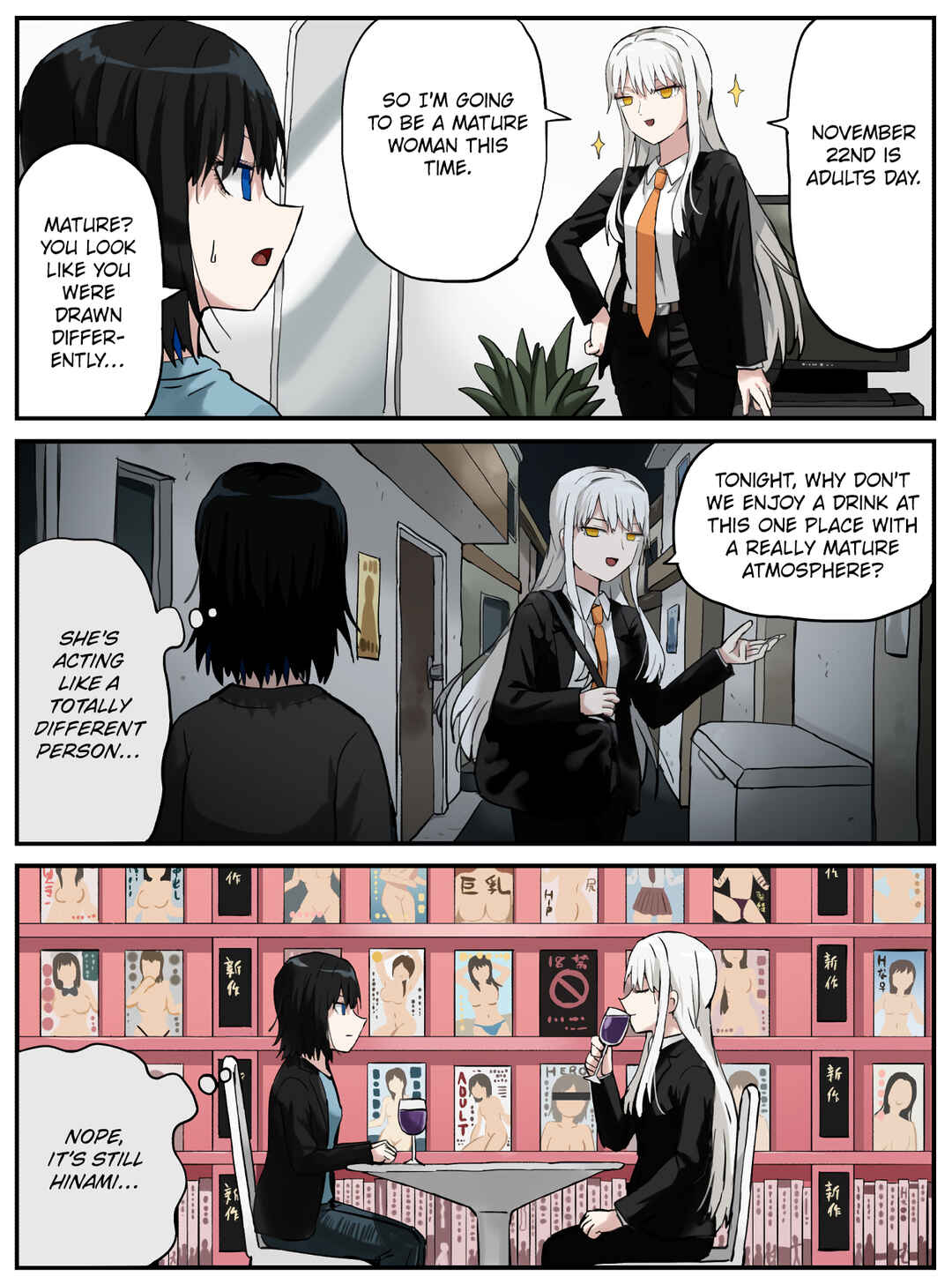 Kinenbi Manga Chapter 317 - Page 1