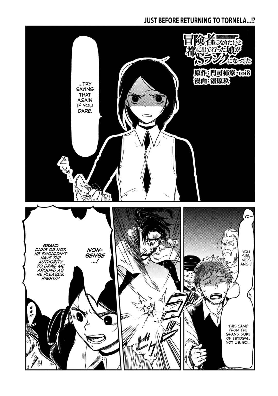 Boukensha ni Naritai to Miyako ni Deteitta Musume ga S-Rank ni Natteta: Kurokami no Ikusaotome Chapter 39 - Page 2