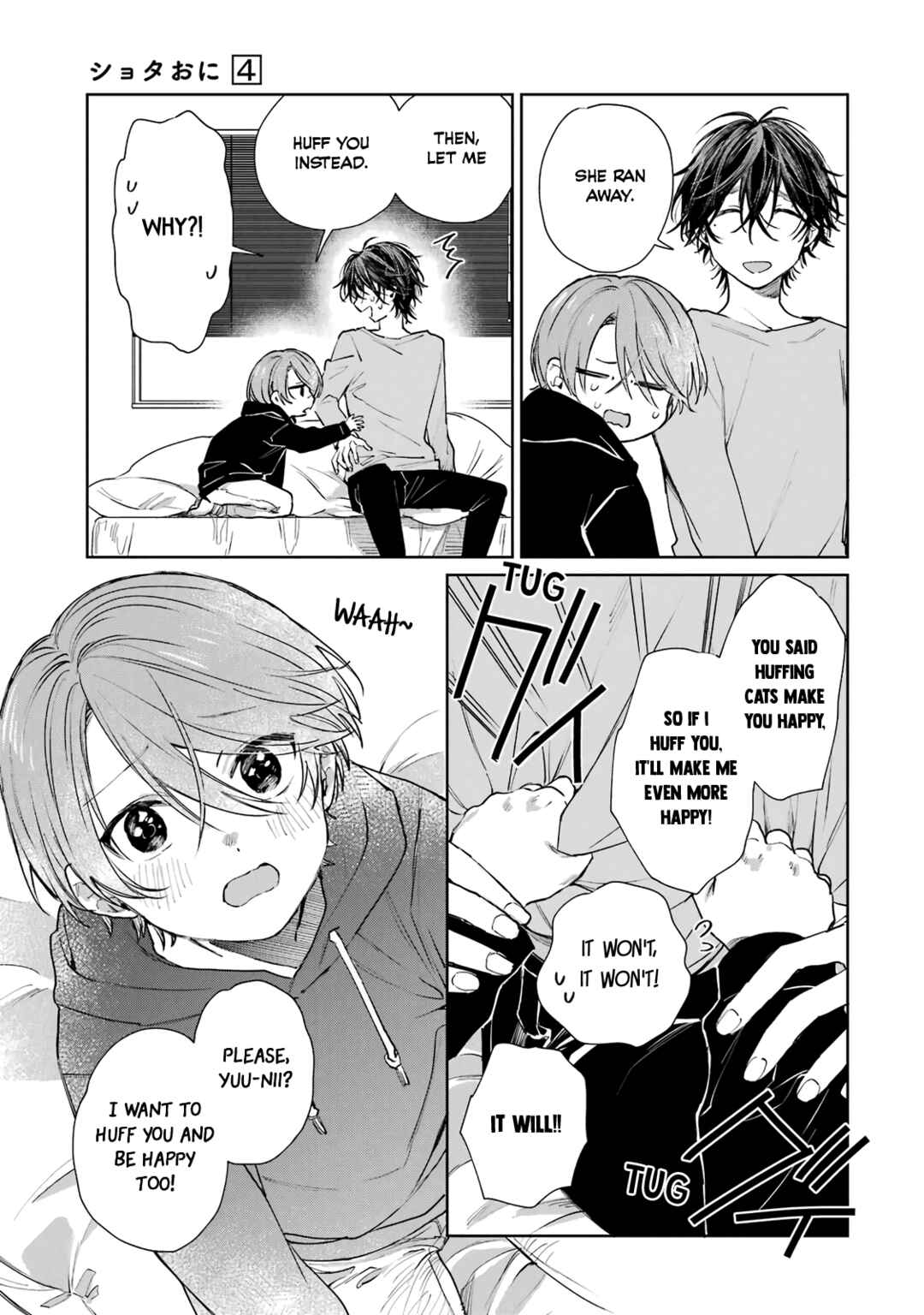 Shota Oni Chapter 76.5 - Page 3