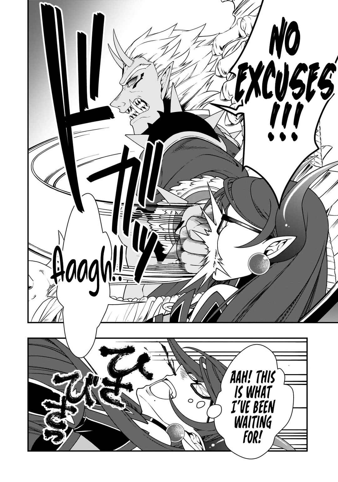 Lv2 kara Cheat datta Moto Yuusha Kouho no Mattari Isekai Life Chapter 64 - Page 25