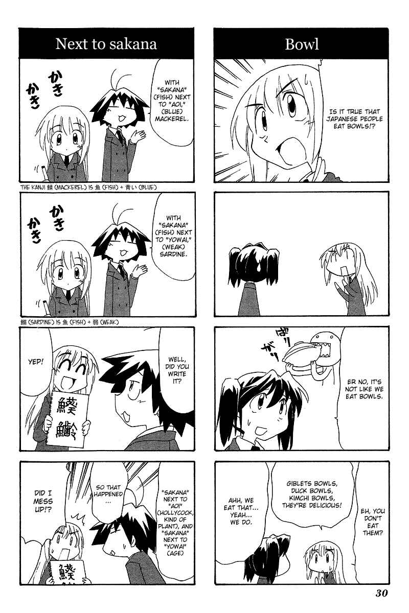 Sketchbook Chapter 48 - Page 2