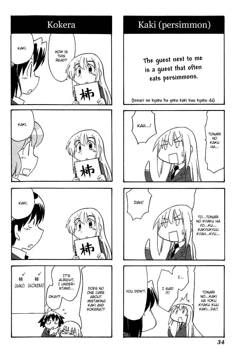 Sketchbook Chapter 48 - Page 6
