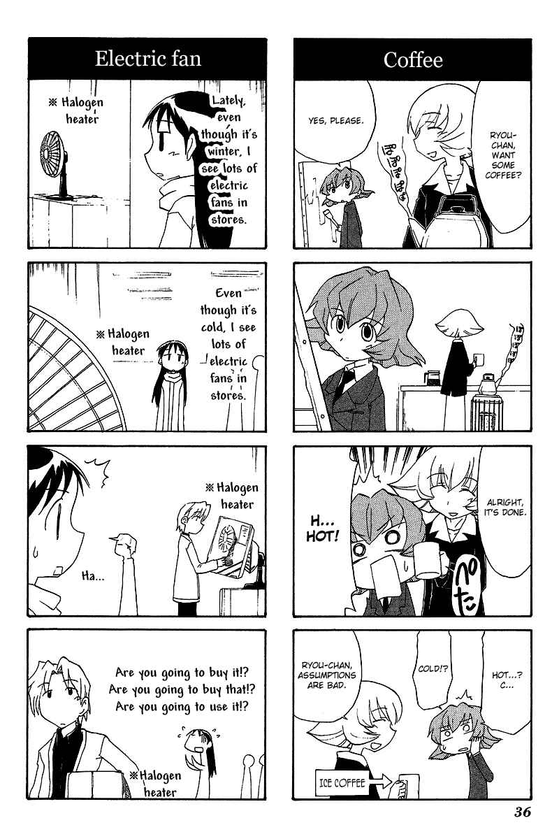 Sketchbook Chapter 48 - Page 8