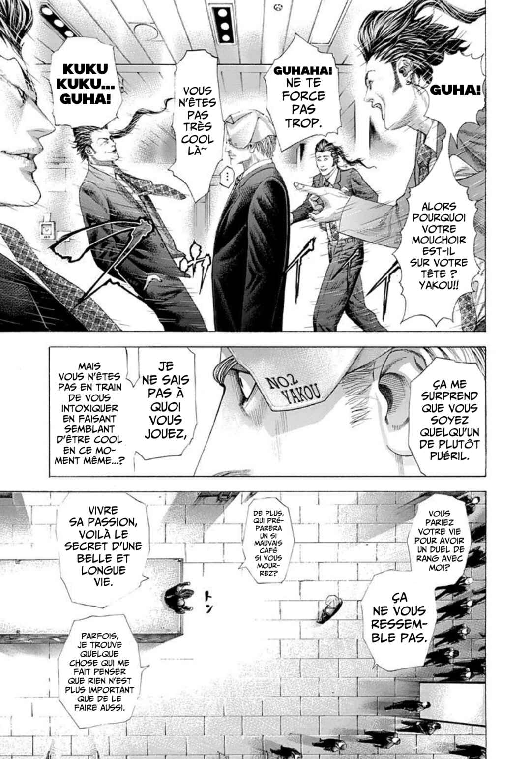 Usogui Chapter 226 - Page 5