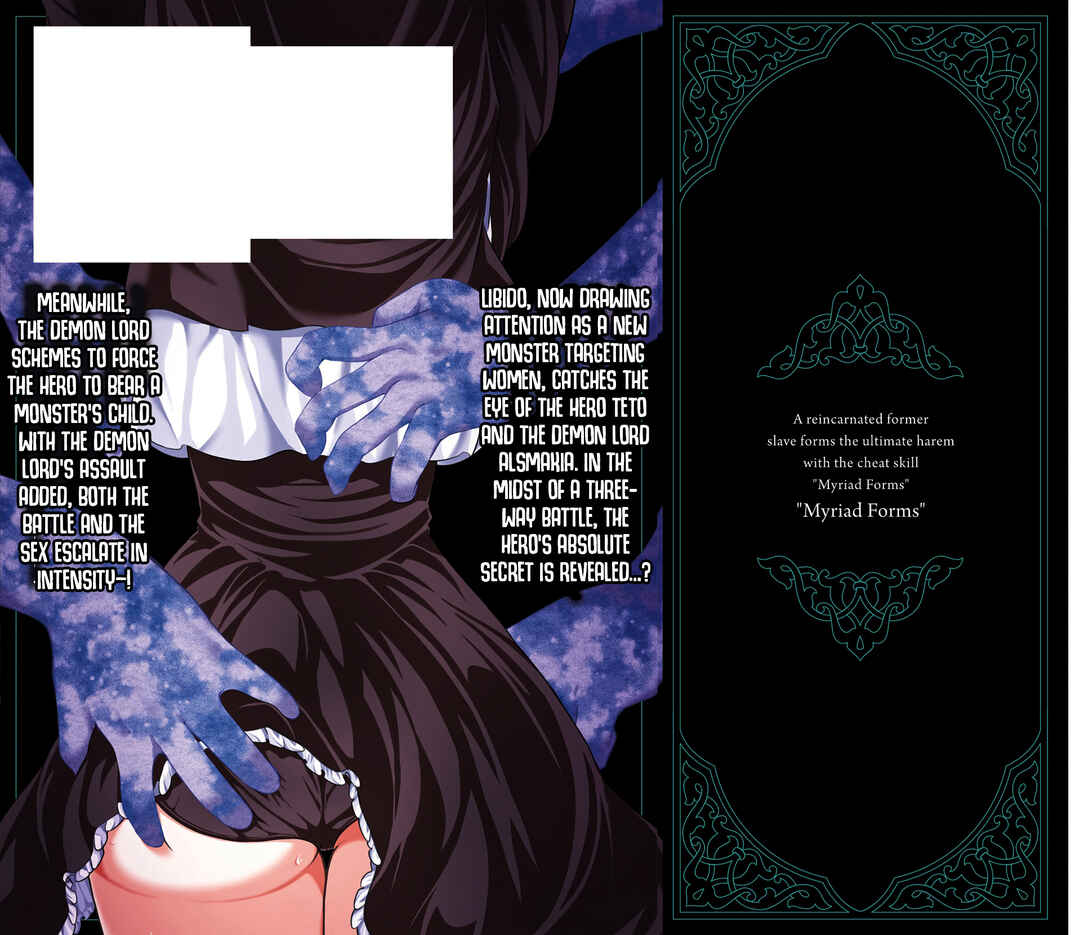 Tensei Shita Moto Dorei, Cheat Skill "Senpenbanka" de Saikyou Harem wo Tsukuru Chapter 12 - Page 28