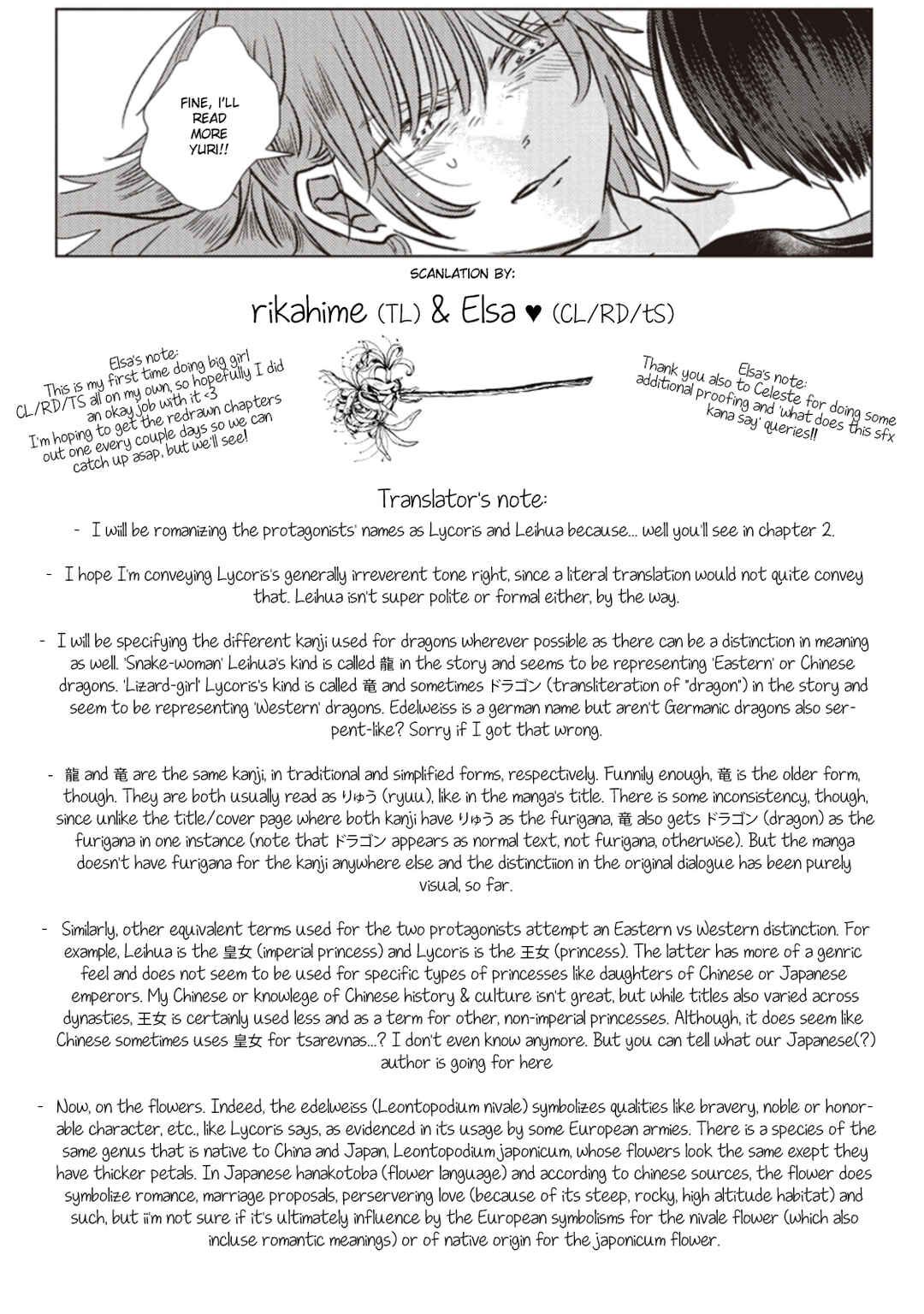 Ryuu to Ryuu no Kekkon Chapter 1 - Page 14