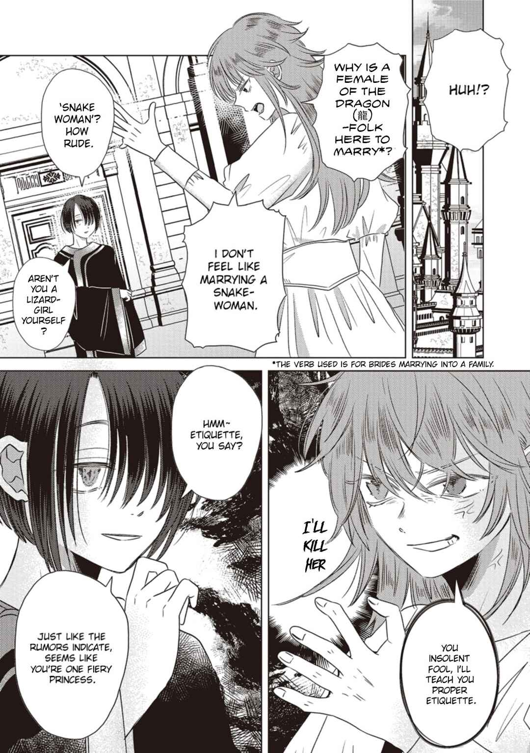Ryuu to Ryuu no Kekkon Chapter 1 - Page 4