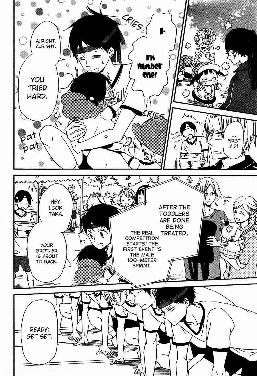 Gakuen Babysitters Chapter 47 - Page 10