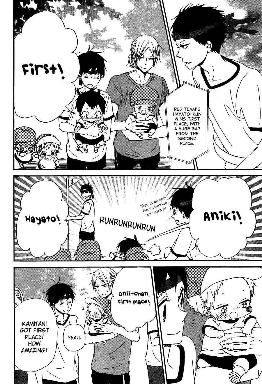 Gakuen Babysitters Chapter 47 - Page 12