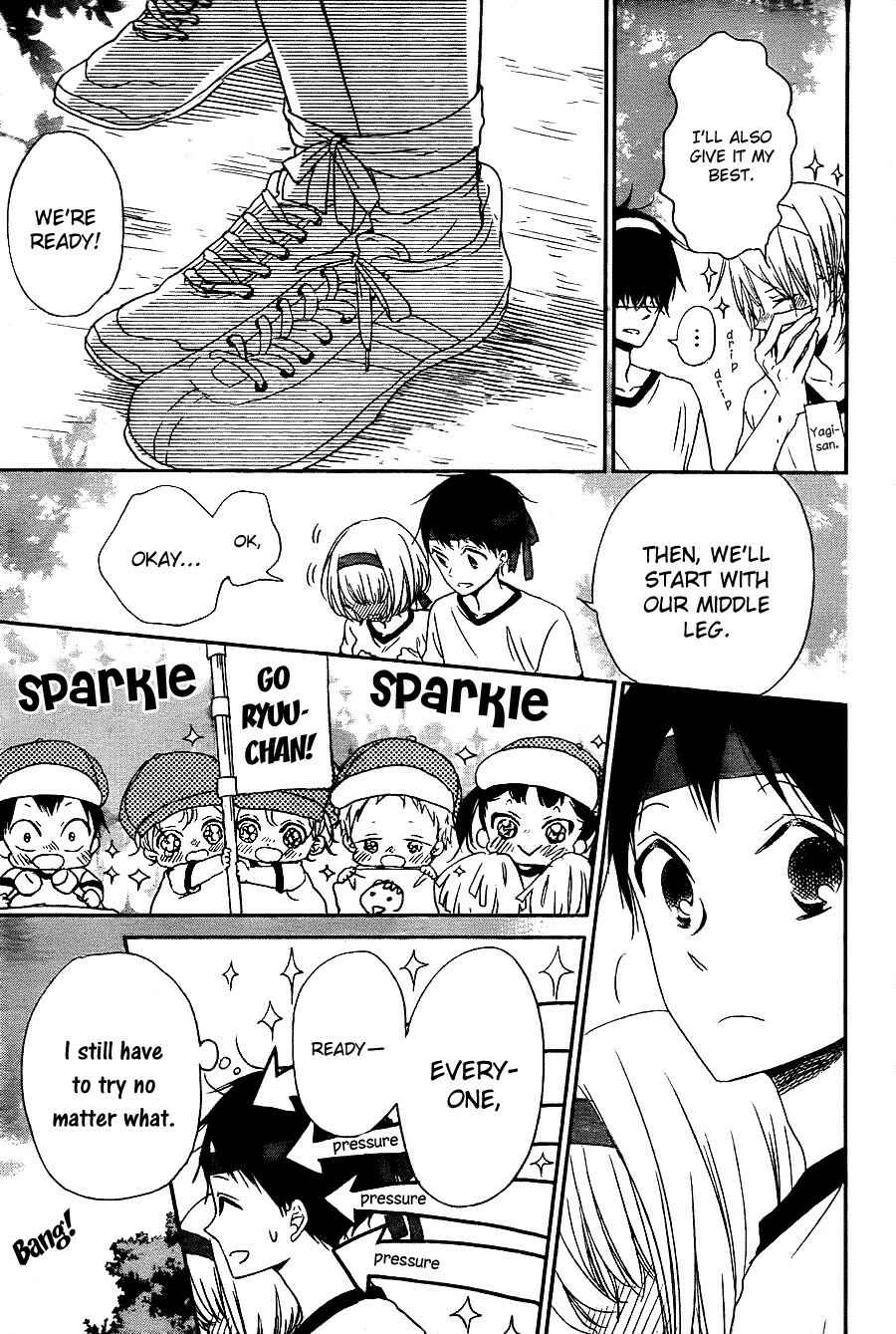 Gakuen Babysitters Chapter 47 - Page 17
