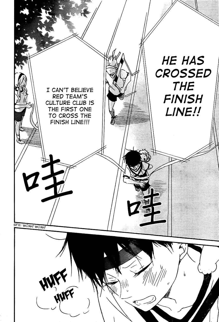 Gakuen Babysitters Chapter 47 - Page 28