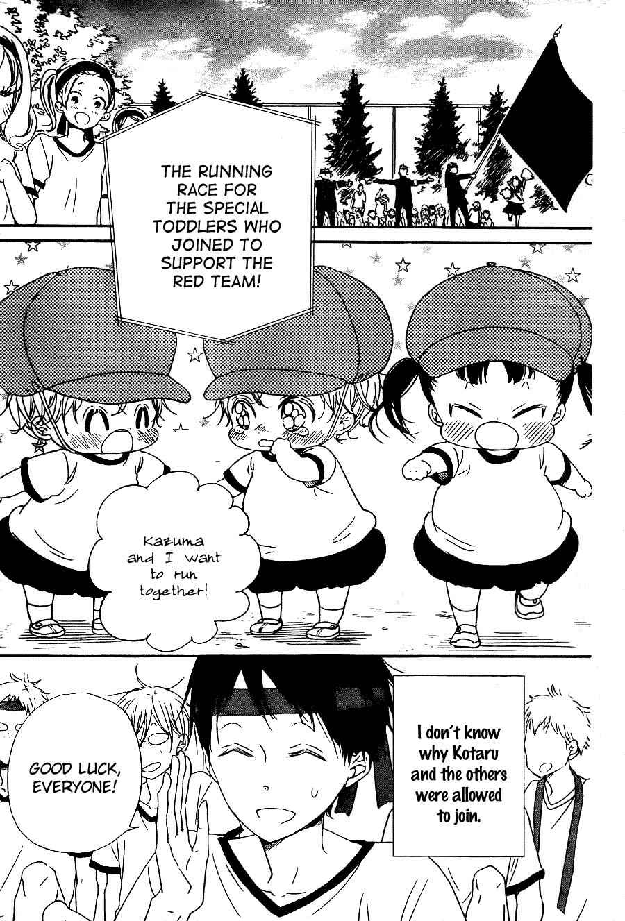 Gakuen Babysitters Chapter 47 - Page 5