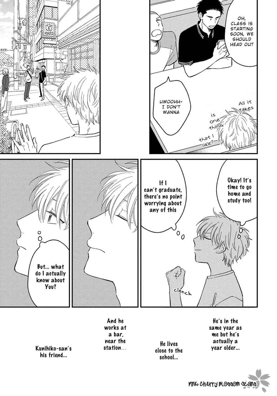 Asatte ni Kiss Chapter 4 - Page 12