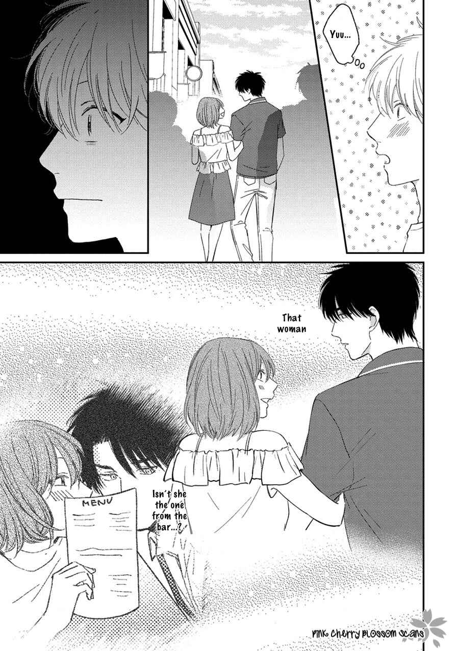 Asatte ni Kiss Chapter 4 - Page 14