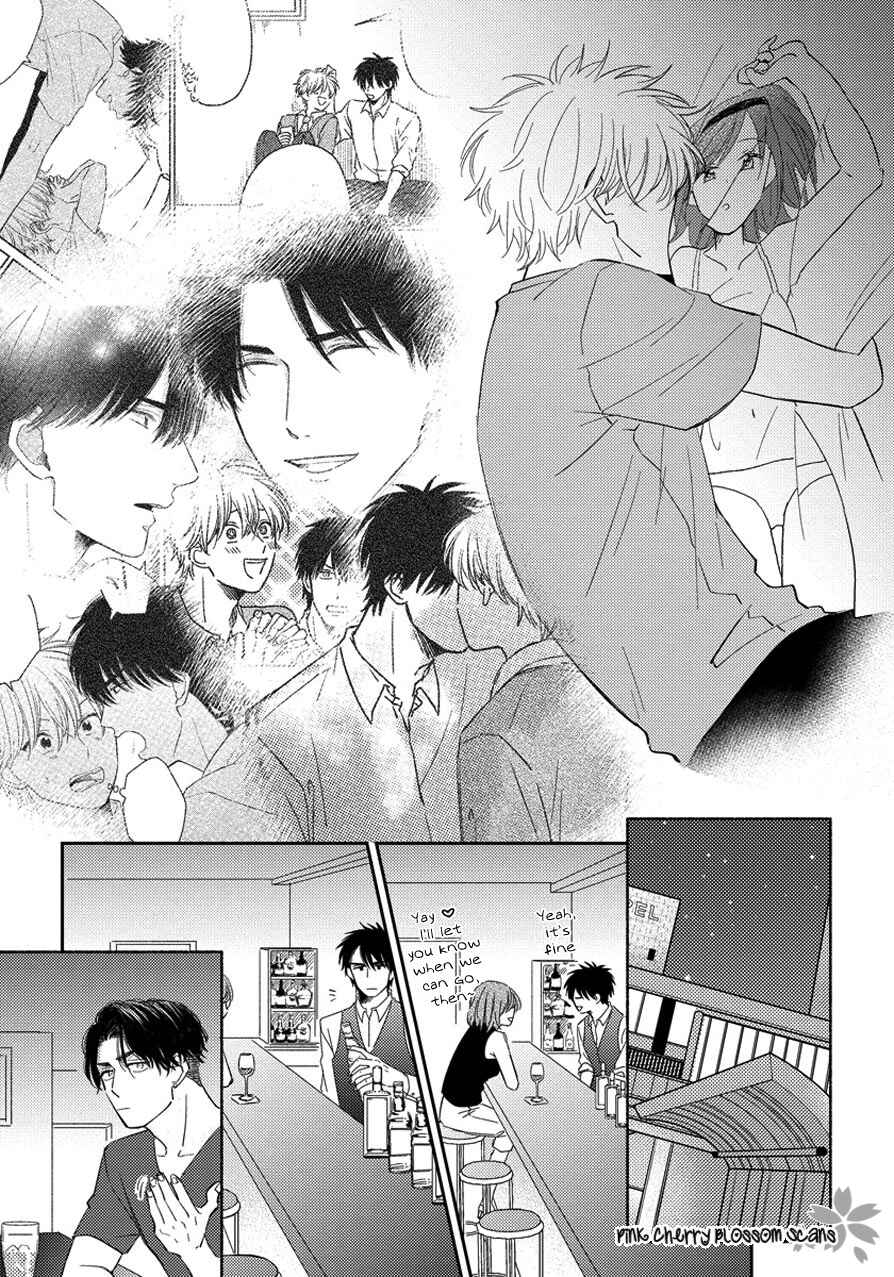 Asatte ni Kiss Chapter 4 - Page 16
