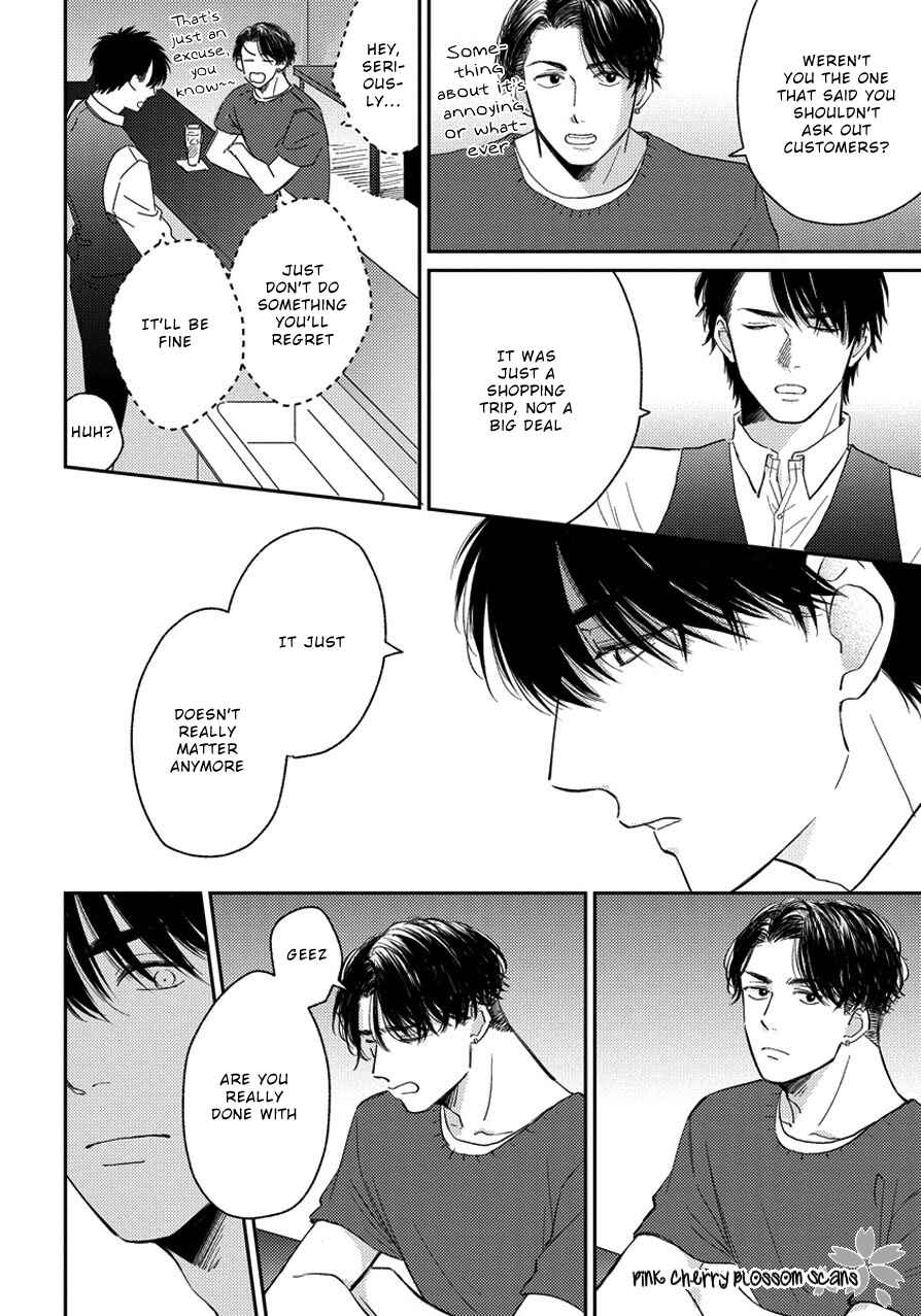 Asatte ni Kiss Chapter 4 - Page 17