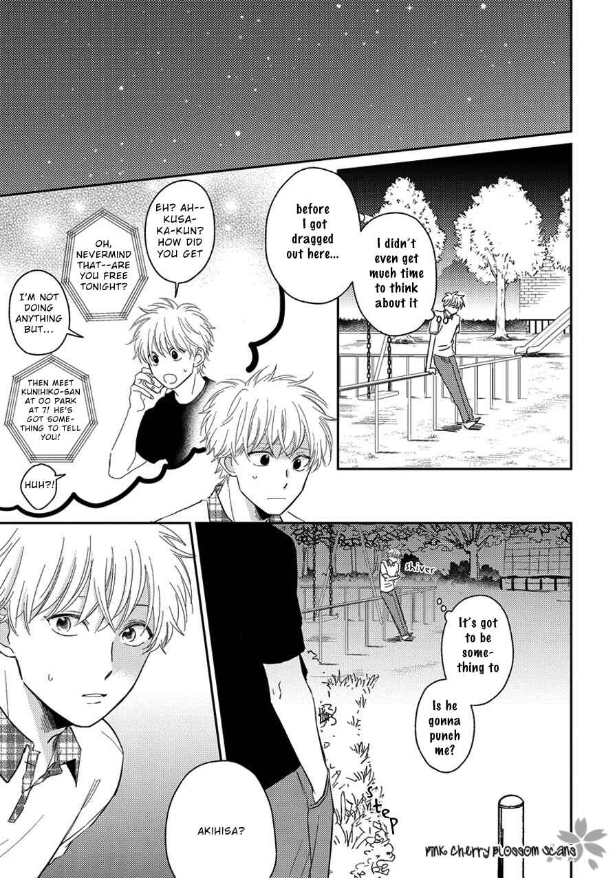 Asatte ni Kiss Chapter 4 - Page 26