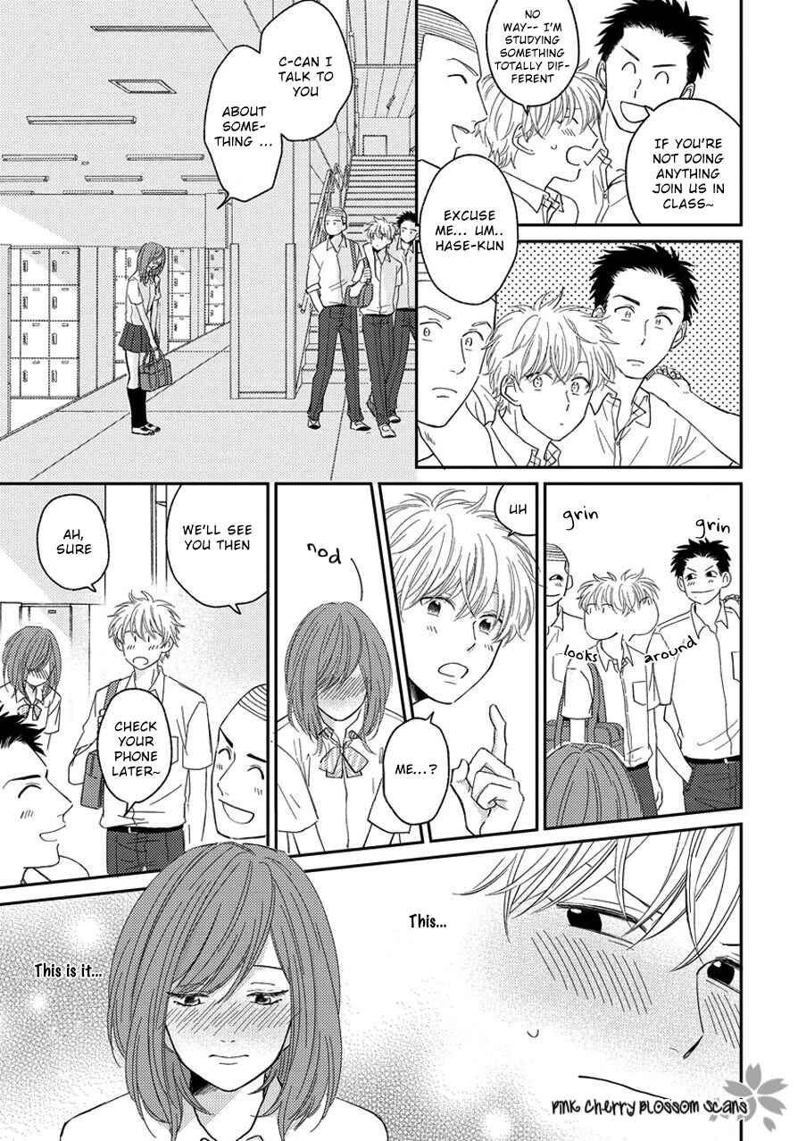 Asatte ni Kiss Chapter 4 - Page 6