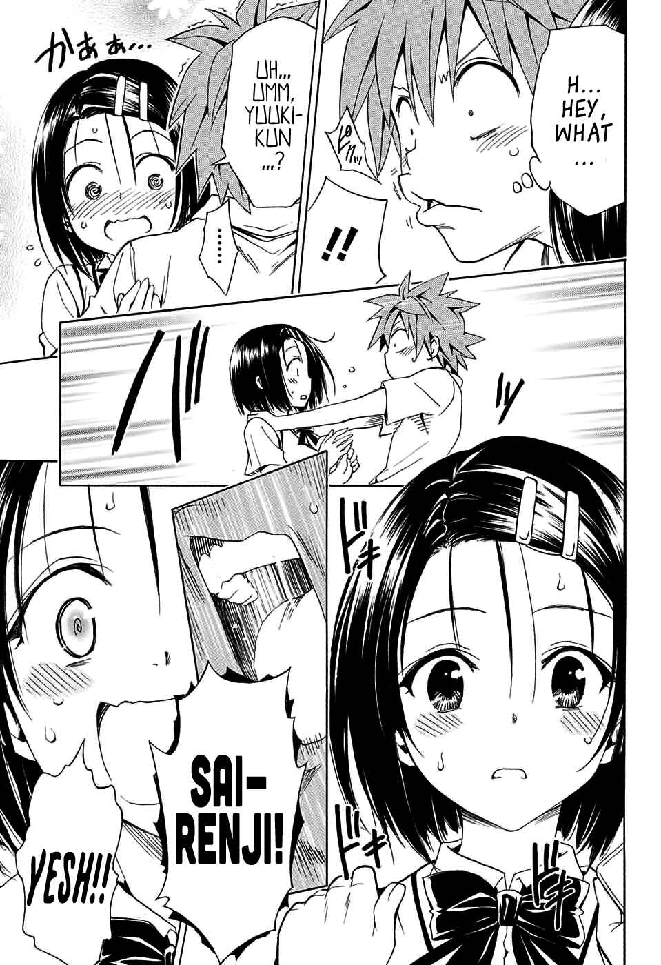 To Love Ru Darkness Chapter 62 - Page 25