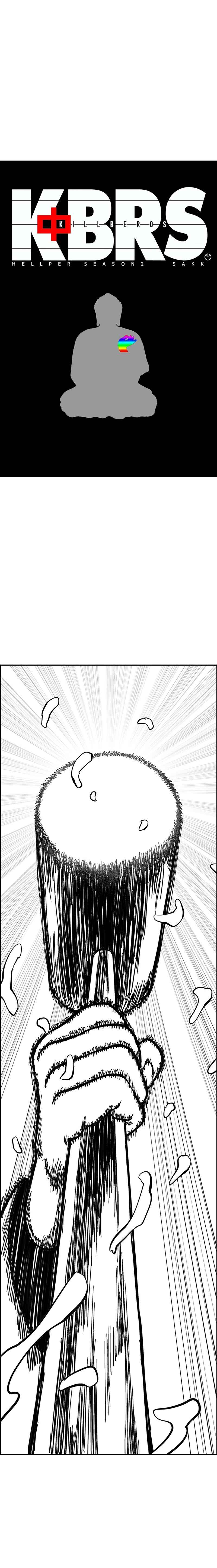 Hellper 2 <KillBeros> Chapter 136 - Page 10