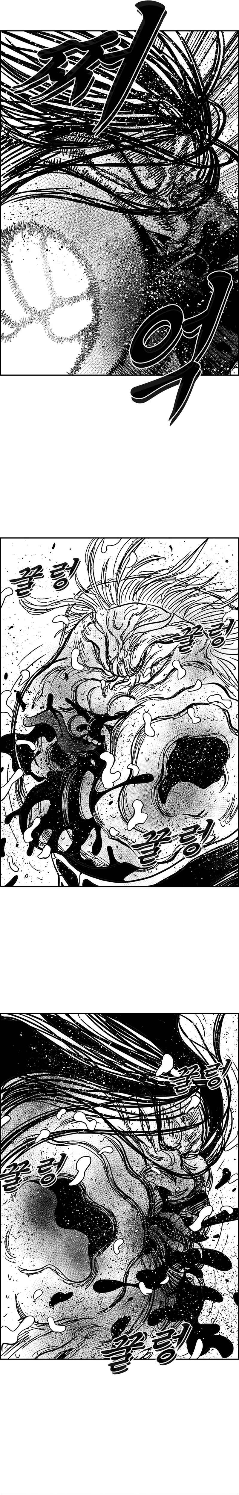 Hellper 2 <KillBeros> Chapter 136 - Page 12