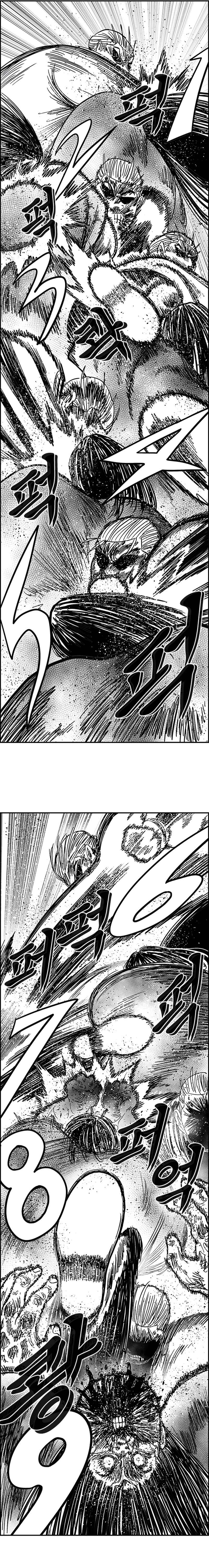 Hellper 2 <KillBeros> Chapter 136 - Page 17