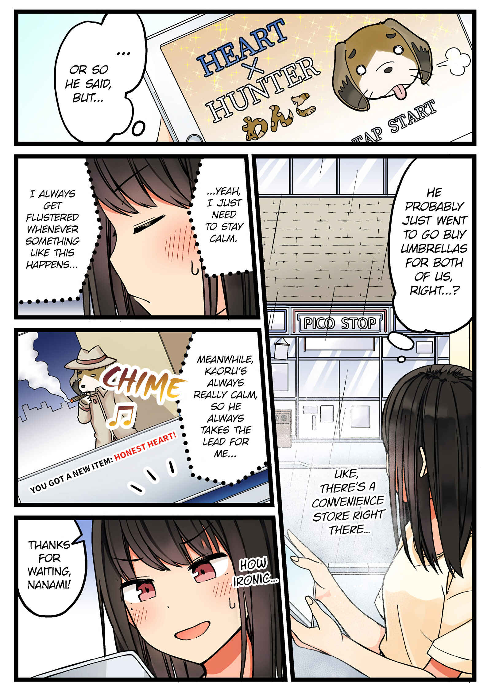 Real mo Tama ni wa Uso o Tsuku Chapter 51 - Page 2