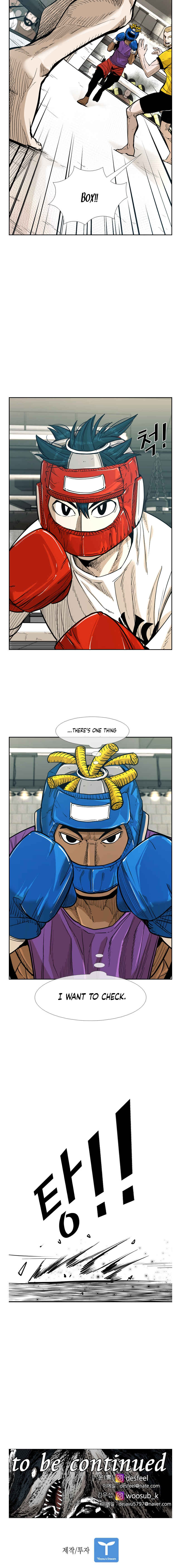 Shark Chapter 225 - Page 16