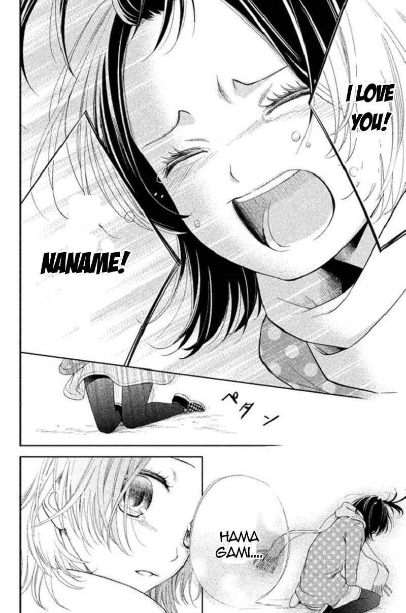 Kousha no Ura ni wa Tenshi ga Umerarete Iru Chapter 21 - Page 18