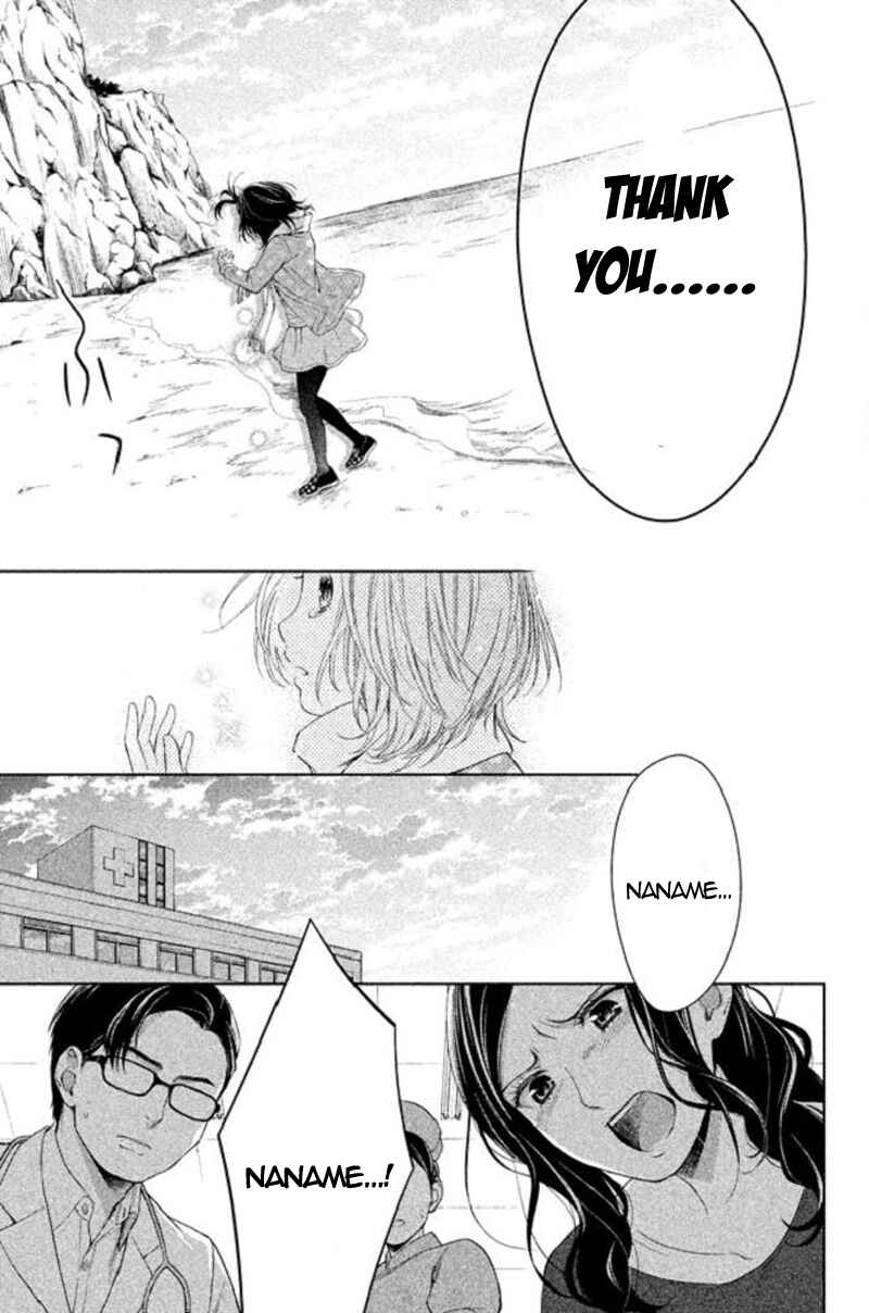 Kousha no Ura ni wa Tenshi ga Umerarete Iru Chapter 21 - Page 21
