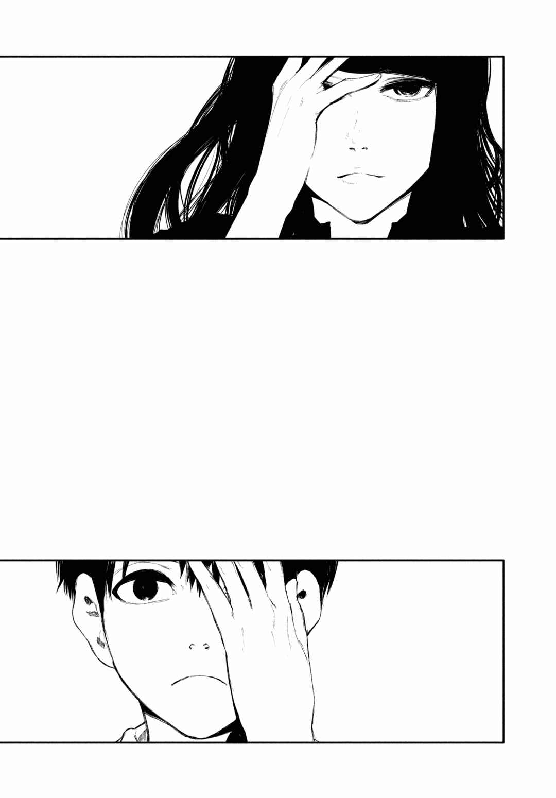 Toukyou Ghoul Chapter 46.5 - Page 24