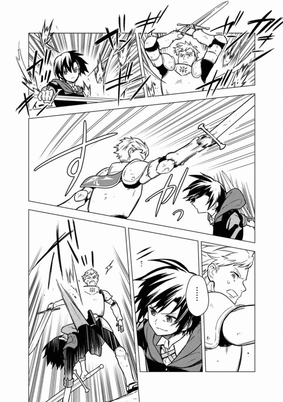 Ore no Shibou Flag ga Todomaru Tokoro o Shiranai Chapter 32 - Page 18