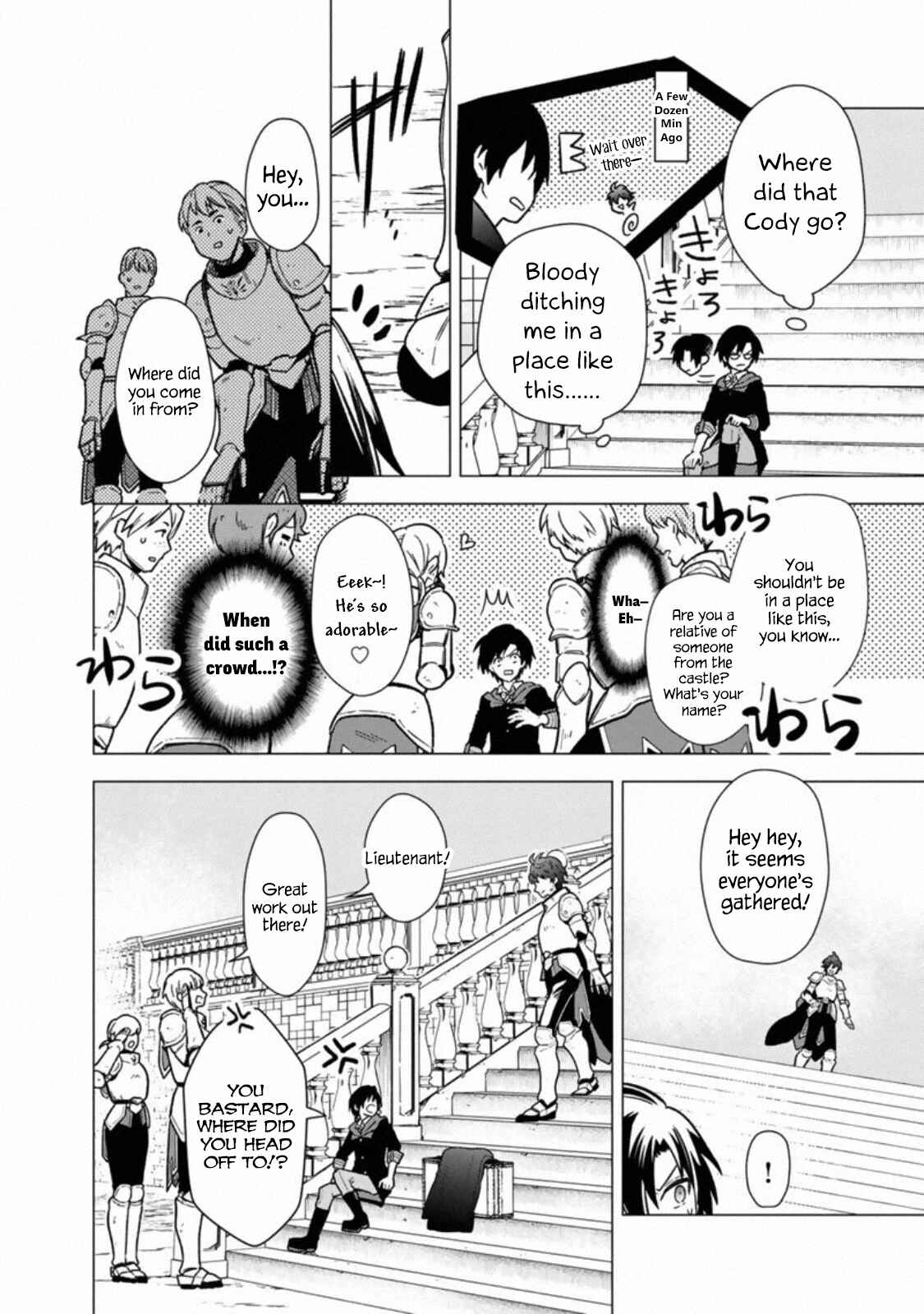 Ore no Shibou Flag ga Todomaru Tokoro o Shiranai Chapter 32 - Page 4