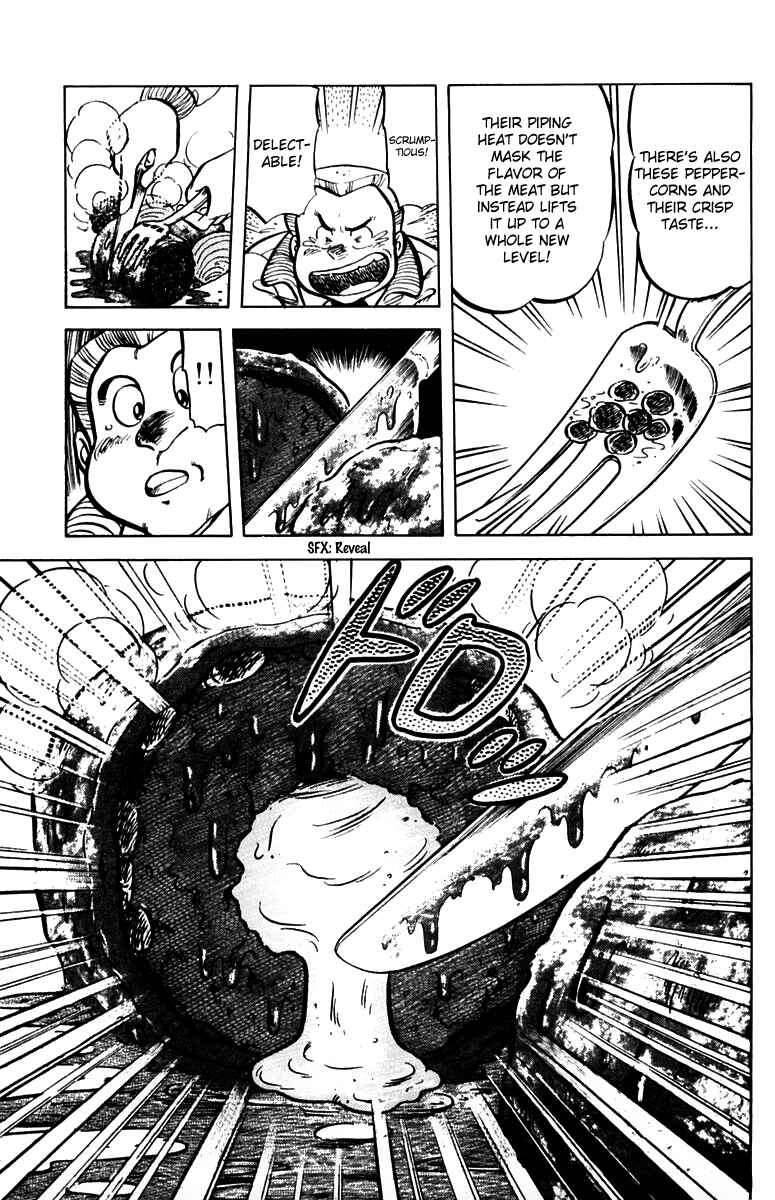 Mister Ajikko Chapter 29 - Page 15