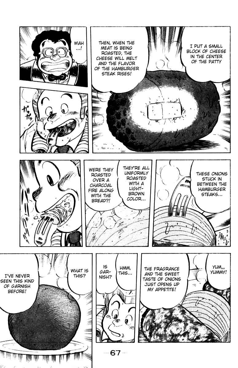 Mister Ajikko Chapter 29 - Page 17