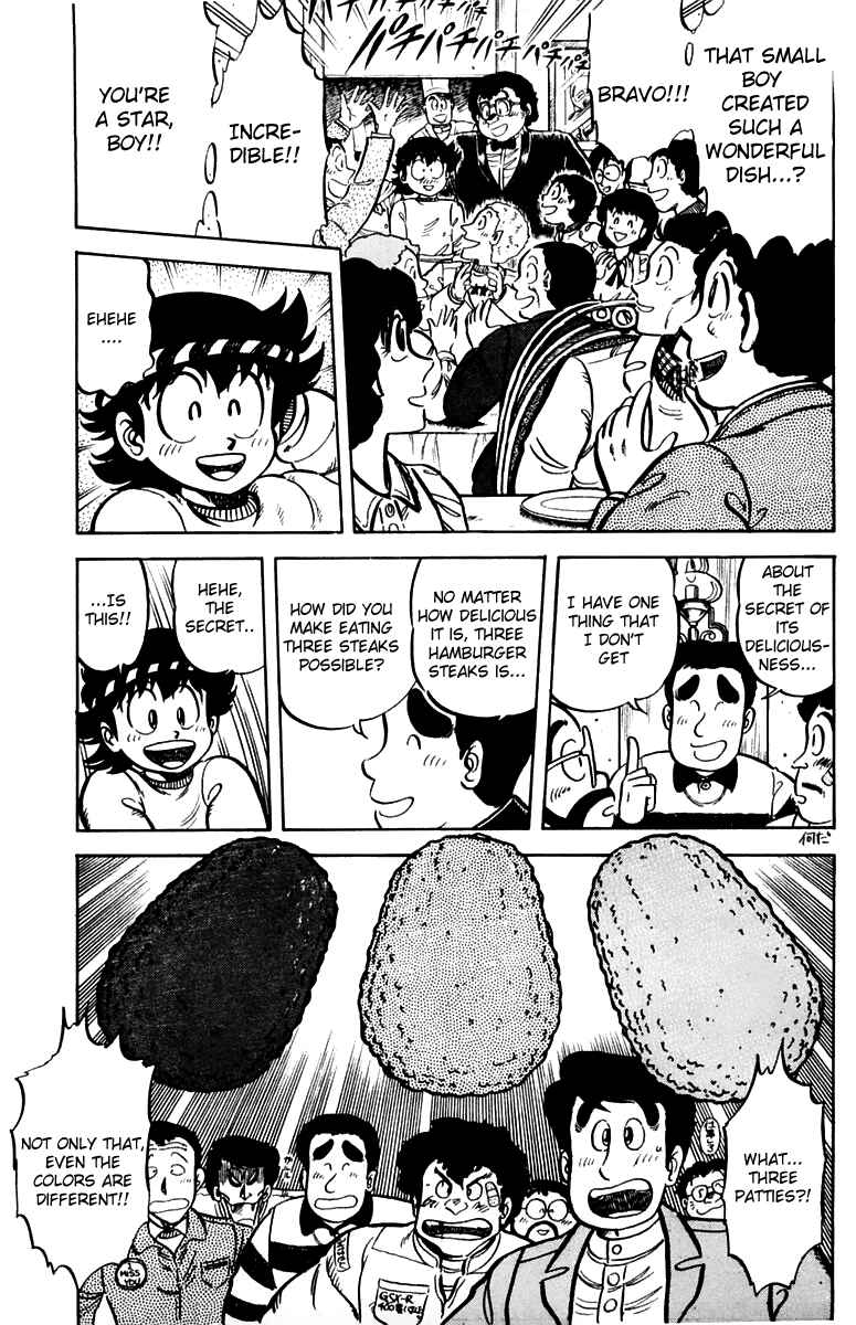Mister Ajikko Chapter 29 - Page 19