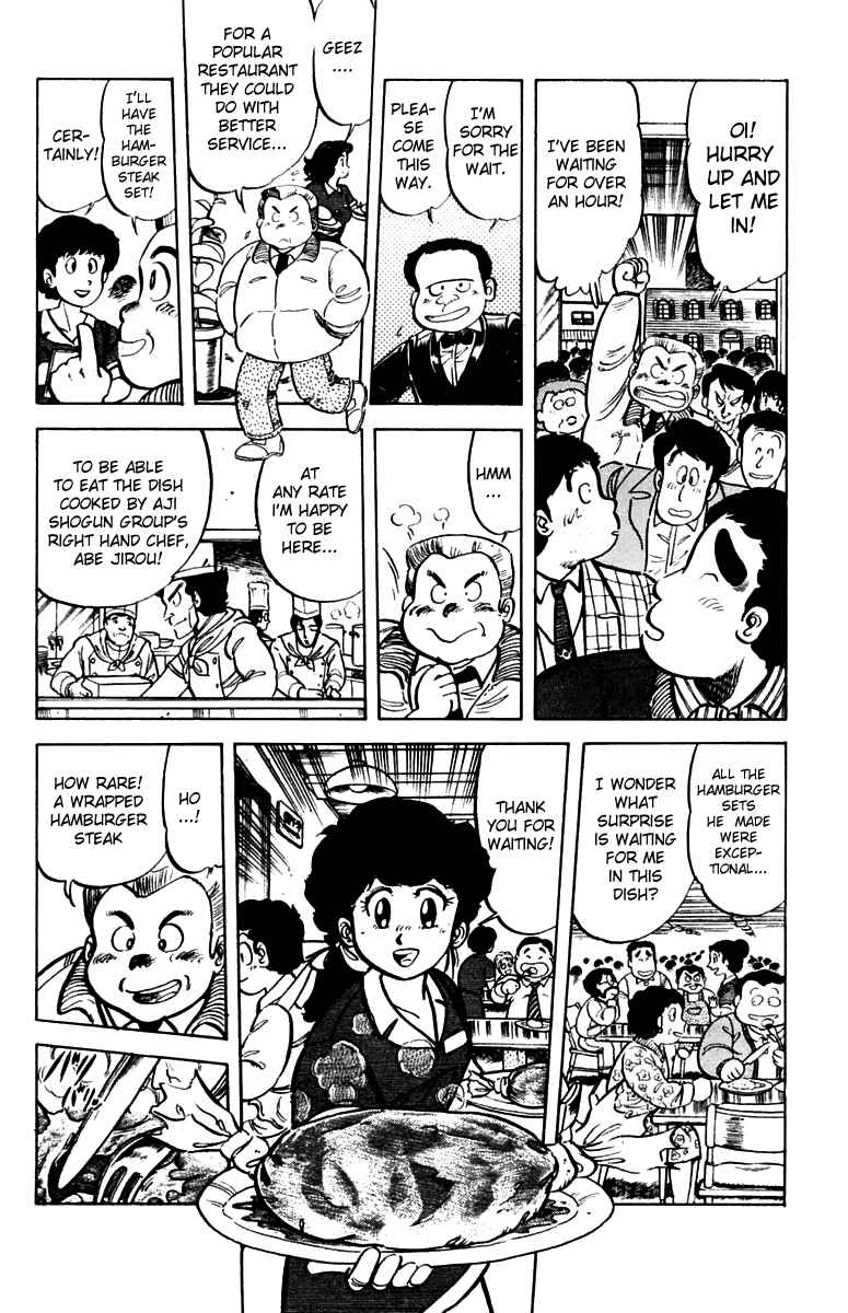 Mister Ajikko Chapter 29 - Page 4